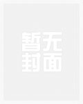 我在废土世界建立美食城